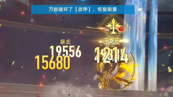 崩壞星穹鐵道,如何達成火之門無盡軍勢成就?