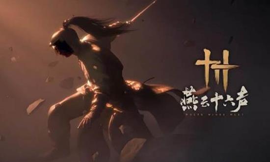 《燕云十六聲》多人探索模式詳解｜組隊探秘，共享奇遇-景澄手游網