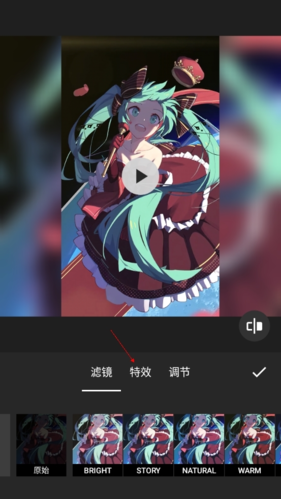 inshot怎么去除特效(inshot去除特效方法)