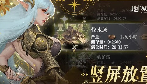 維納王國遺物示意圖