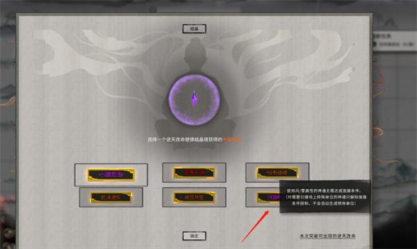 鬼谷八荒風(fēng)修流派怎么玩?全面玩法介紹