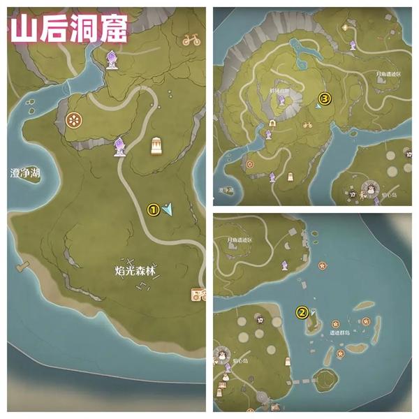 山后洞窟煙花筒位置示意圖