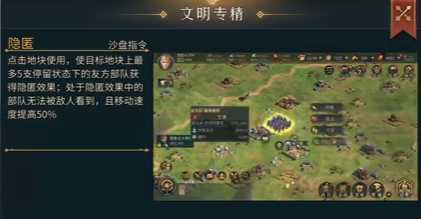 帝國：權(quán)杖與文明｜華夏文明玩法全解析