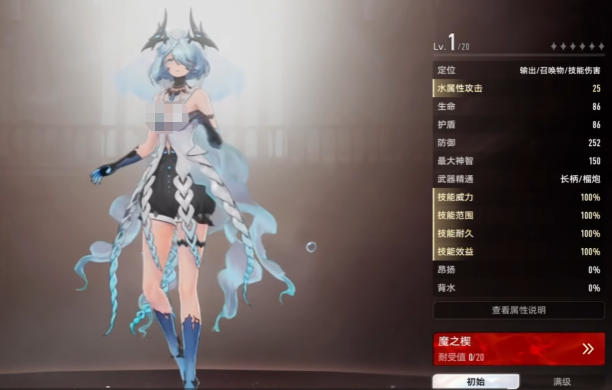 二重螺旋水系角色真香指南：不止是奶媽！-景澄手游網(wǎng)