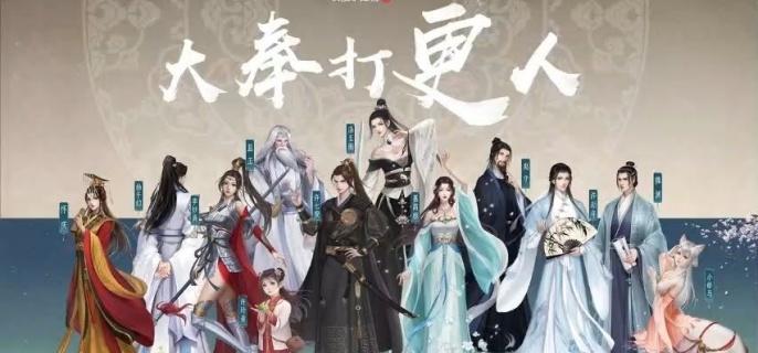 大奉打更人首領寶箱獲取途徑及攻略