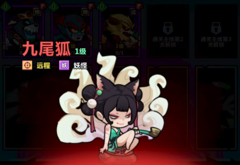 妖怪金手指前期陣容搭配全攻略：屬性聯動與戰術組合