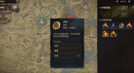 龍息神寂外域裂隙怎么玩?通關技巧分享