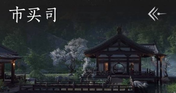 燕云十六聲每日必做事項全攻略