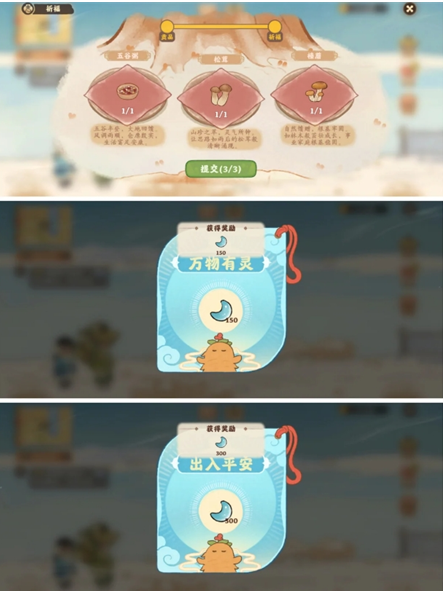 桃源深處有人家：第三天四個(gè)新蘿卜人+老虎機(jī)攻略-景澄手游網(wǎng)