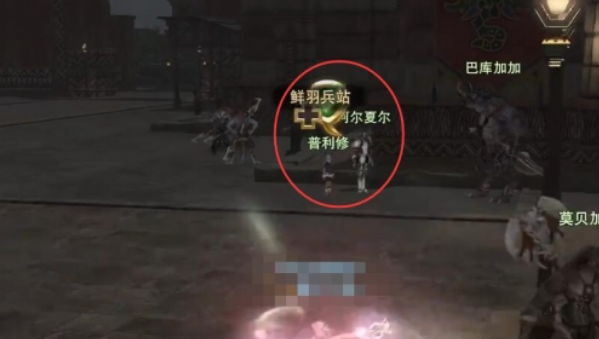 ff14手游前往朱諾任務怎么過?攻略