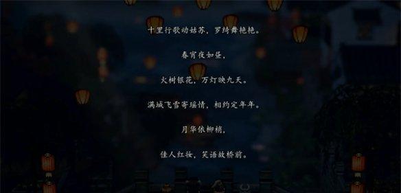 逸劍風云決,如何達成完美結局?攻略分享
