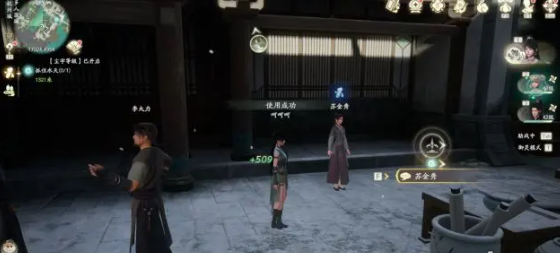 仙劍世界重負難當悔已遲奇遇怎么做?攻略分享
