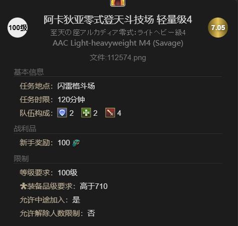 前置任務