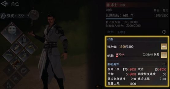 連續擊殺獎勵界面