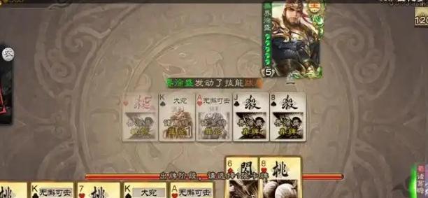 三國殺斗地主武將哪個強？強度排行詳解-景澄手游網