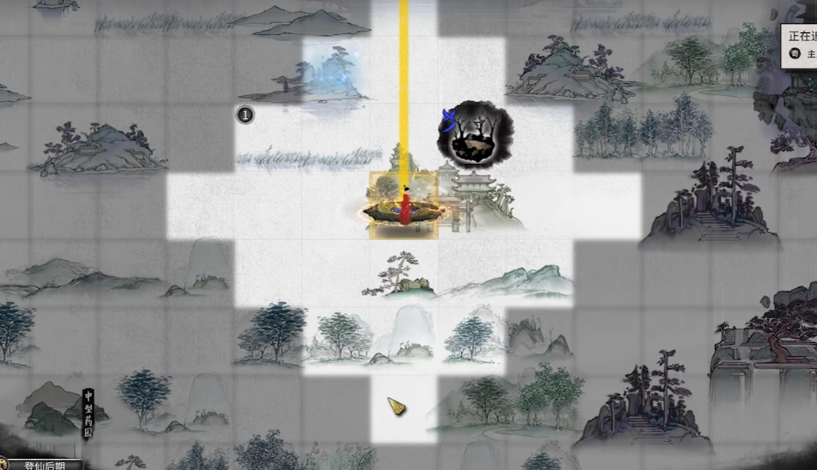 后期發展