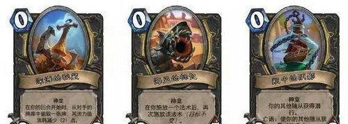 盜賊神龕示意圖