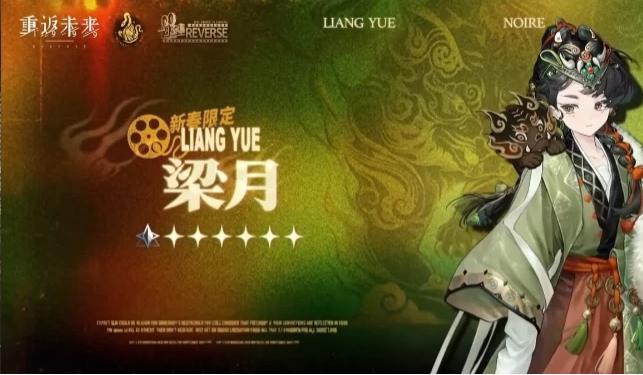 雷電急CALL-0305技能示意圖