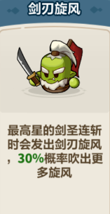 旋風范圍對比圖