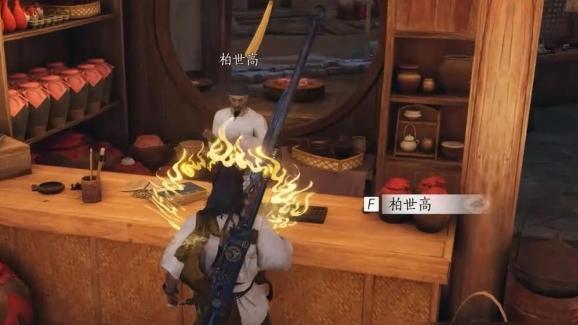 進(jìn)入天子一號(hào)房