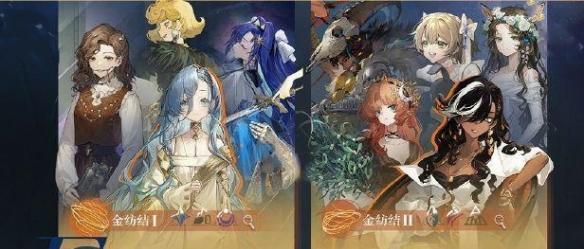 湖的邀約金紡結(jié)示意圖