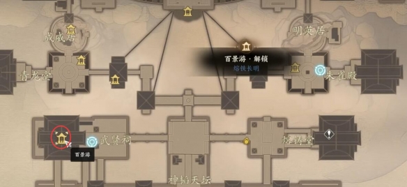 誅仙世界鬼王宗9大觀景點位置詳解