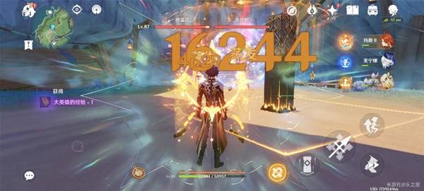 戰(zhàn)斗場(chǎng)景1