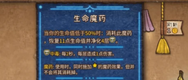 充能布局示意圖