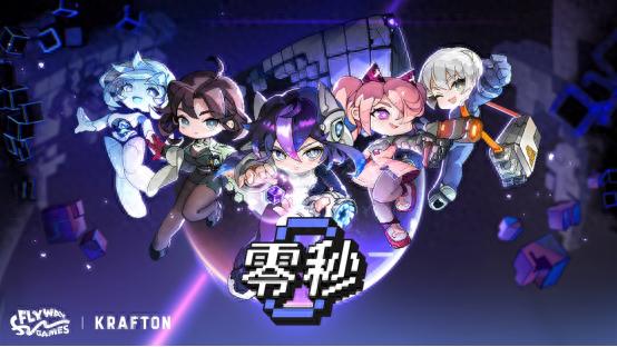 《零秒》試玩版咋樣?KRAFTON旗下新游等你來評