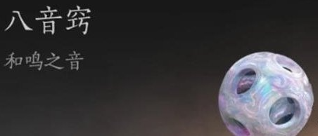 銷金窟抽獎界面示意圖