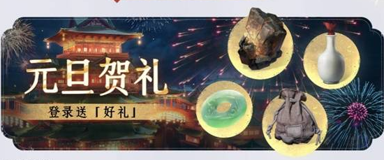 迎新送往活動(dòng)