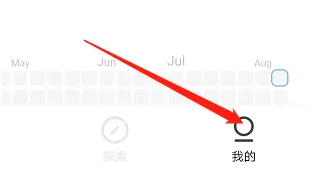 潮汐app聲音卡怎么查?詳細步驟介紹