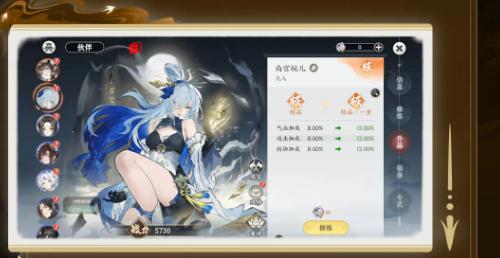 升品流程圖