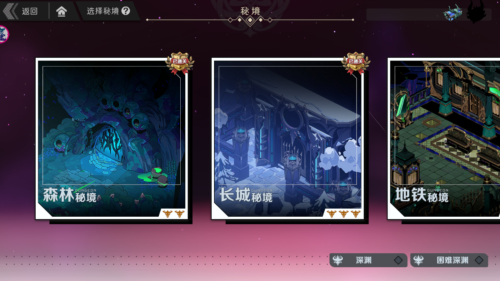 刃境新手怎么玩?第一天保姆級攻略