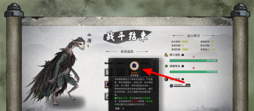 鬼谷八荒鬼哭藤獲取途徑及步驟詳解