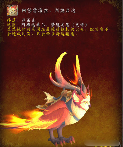 擊殺尾王