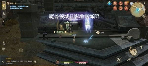 副本入口示意圖