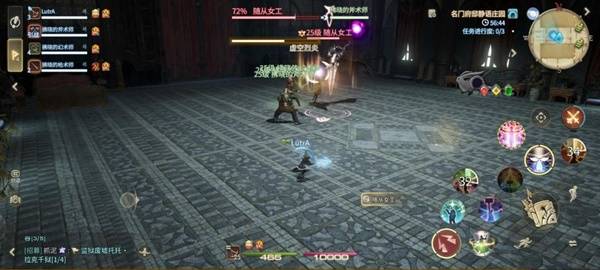 虛空烈炎技能示意圖