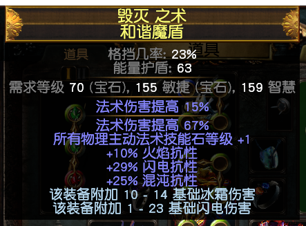 流放之路S27歐萊娜之女力爆BD怎么玩？