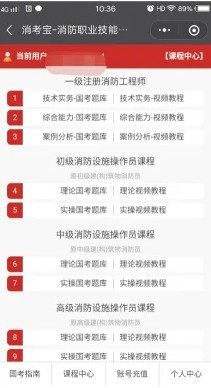 題庫(kù)選項(xiàng)