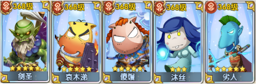 我叫MT：前期守衛戰神隊｜5人陣容不花大錢直接起飛-景澄手游網