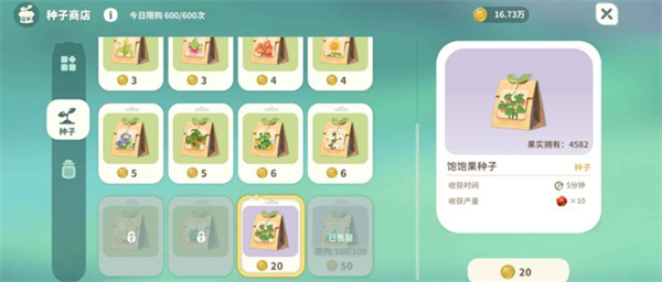 經(jīng)驗需求示意圖