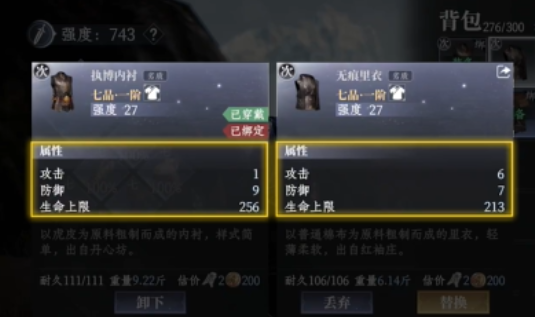 大奉打更人陣法獲取全攻略：提升戰斗力的核心技巧-景澄手游網