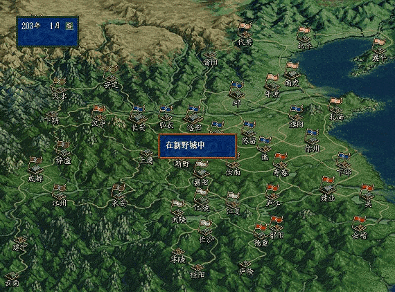 三國志5:歷史事件觸發條件及時間順序盤點
