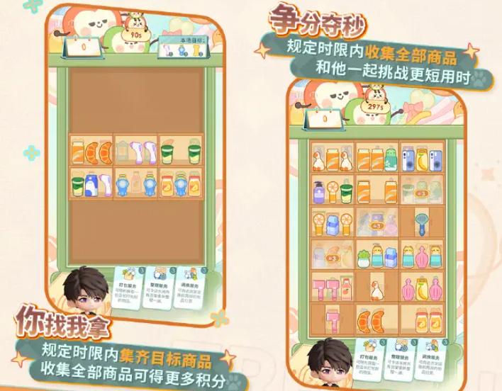 戀與深空絨趣派對：3分鐘上手，免費領頭飾+短信