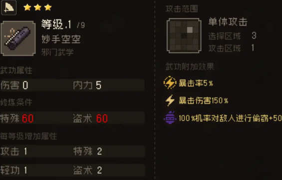 大江湖鬼手母親任務(wù)怎么做?處理方法揭秘!