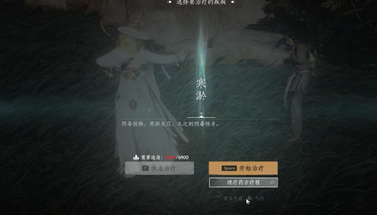 找到小乞丐