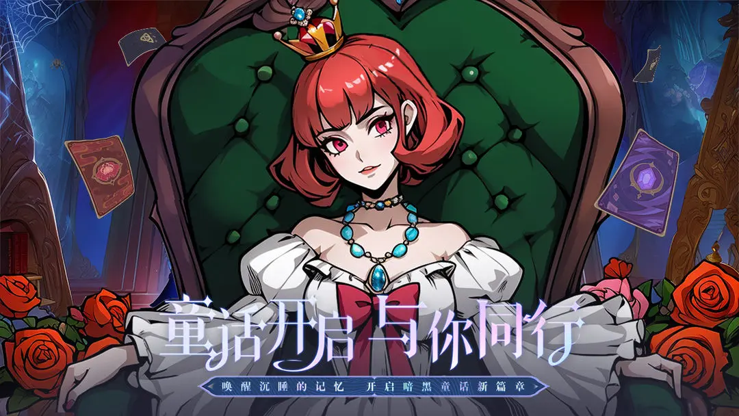 決戰地牢神燈閣抽卡有保底嗎?機制介紹