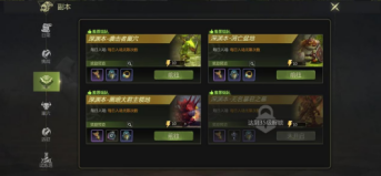 【塔姐指南】32級是冒險的開端