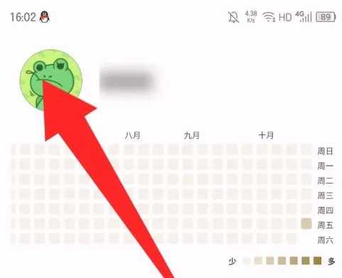 榴蓮日記：30秒注銷賬戶，手機一點就走-景澄手游網